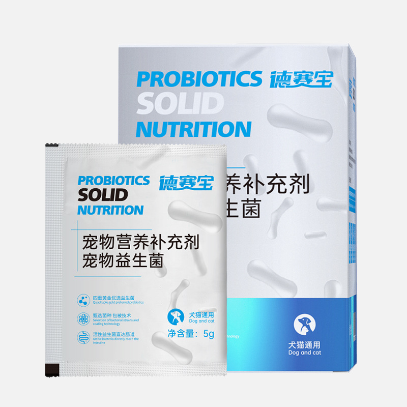 Dog Nutritional Supplements Cats